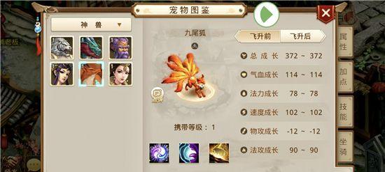 问道手游宠物进化攻略（探索宠物进化秘籍，助你在问道手游中取得胜利！）