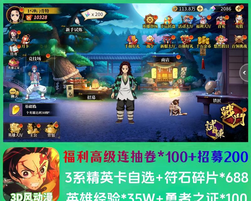 手游攻略大全（从菜鸟到高手，攻略带你一路突破游戏难关！）