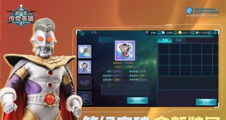 《奥特曼手游OL攻略大全》（奥特曼手游OL攻略全面解析，助你在游戏中称霸一方）