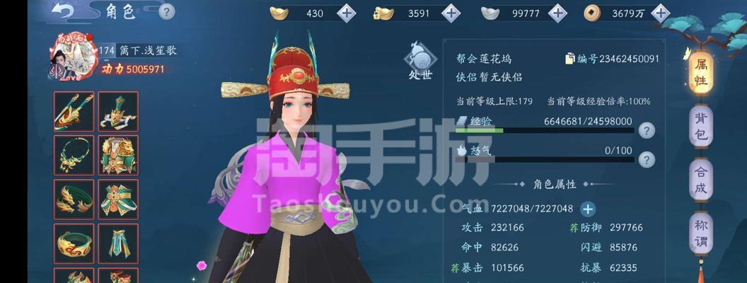 以笑傲江湖手游招式技巧攻略（掌握一招致胜的关键诀窍，助你在江湖笑傲）