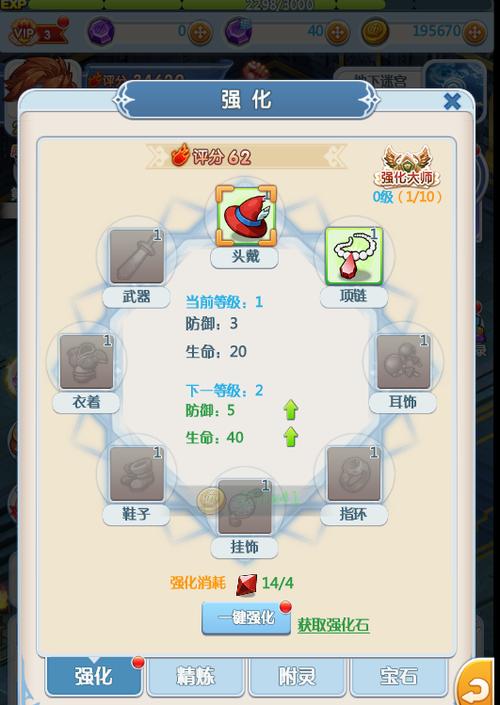 《循环勇者手游攻略大全》（击败困难，成为顶级勇者！）