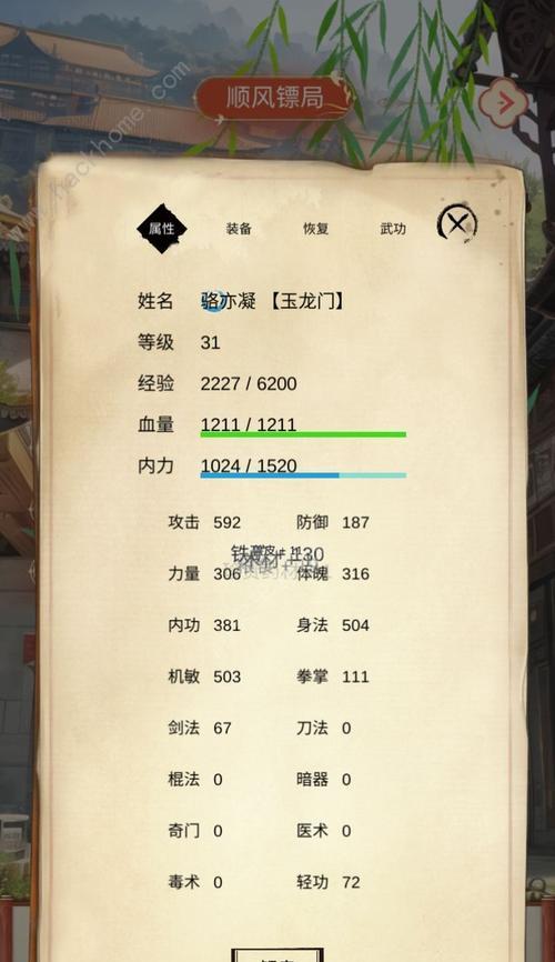 《掌握冥天手游的攻略，成为无敌玩家！》（玩转冥天手游，击败所有对手！）