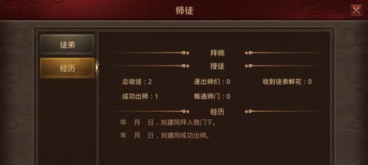 《UGG手游攻略大全》（掌握攻略，成为UGG手游大师！）