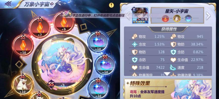 圣斗士星矢手游天爵座攻略大全（解锁天爵座、提升战力，成为真正的圣斗士！）