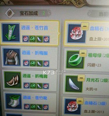 天龙八部手游养金攻略（金币如何轻松积攒，快速提升财富实力）