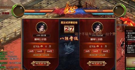 天书传奇手游攻略（探索天书大陆，征服各路敌人，无敌战士的路上从这里开始！）