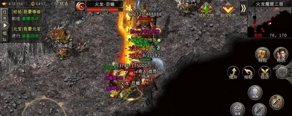 冰雪之城手游装备回收攻略（如何巧妙运用回收系统，打造更强大的角色？）