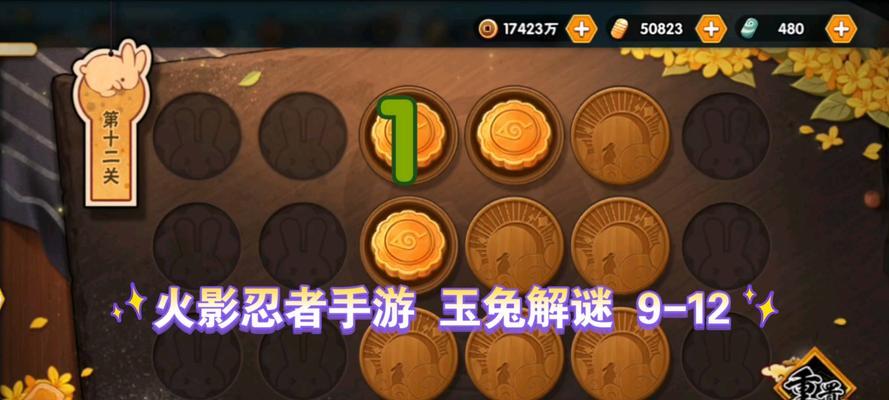 火影忍者手游攻略大揭秘（深度分析火影忍者手游的技巧和策略，助你成为最强忍者！）