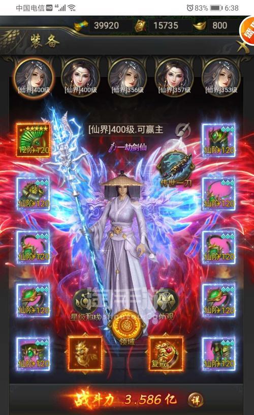 《名门传世手游攻略大揭秘》（成为游戏高手的关键秘籍，让你在游戏世界里称霸一方！）