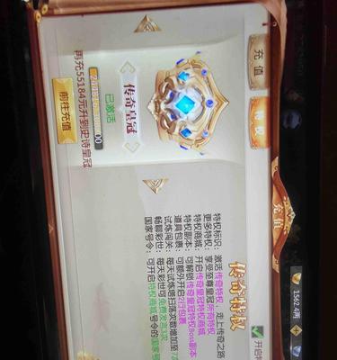 《征途2手游奖杯攻略——成就你的征途》（了解攻略技巧，赢取属于你的荣耀！）
