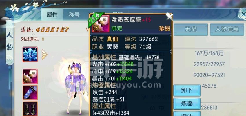 诛仙手游灵契萌宠攻略（打造属于你的最强萌宠阵容，享受游戏中无尽的乐趣！）