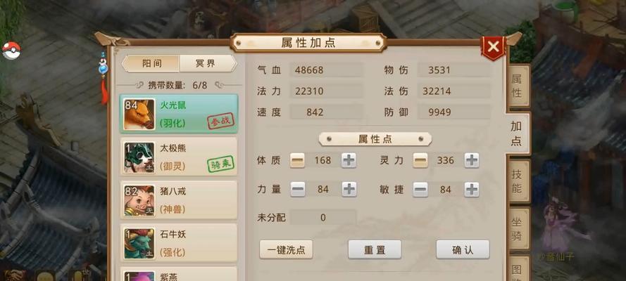 问道手游（探索技巧和策略，提高抓捕成功率）