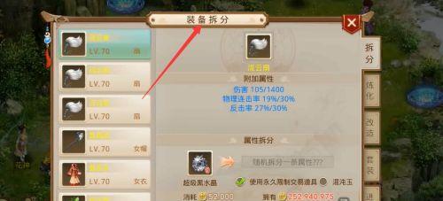问道手游80多级攻略贴吧（攻略贴吧、等级提升、修行心得）