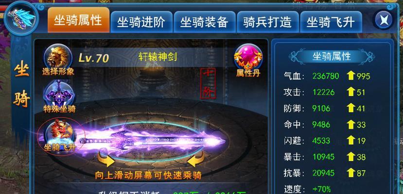 《领域修仙手游攻略大揭秘》（掌握关键攻略，成为修仙界的统治者）