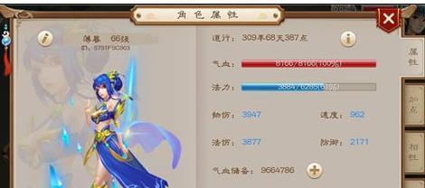 问道手游战士攻略（掌握战士职业的进阶攻略，轻松称霸问道世界！）