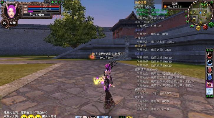 完美手游攻略（以小资金、有限时间，玩转完美手游！）