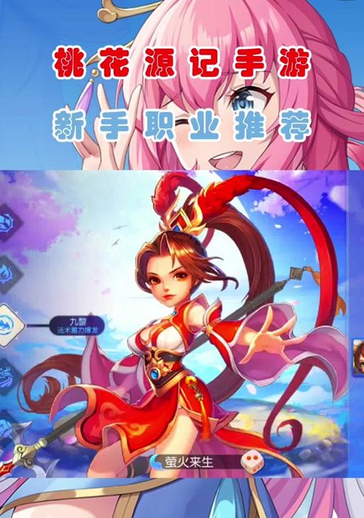 桃心攻略，让你在桃花源记手游中轻松获胜（玩转桃花源记手游，一招制胜无往不利）