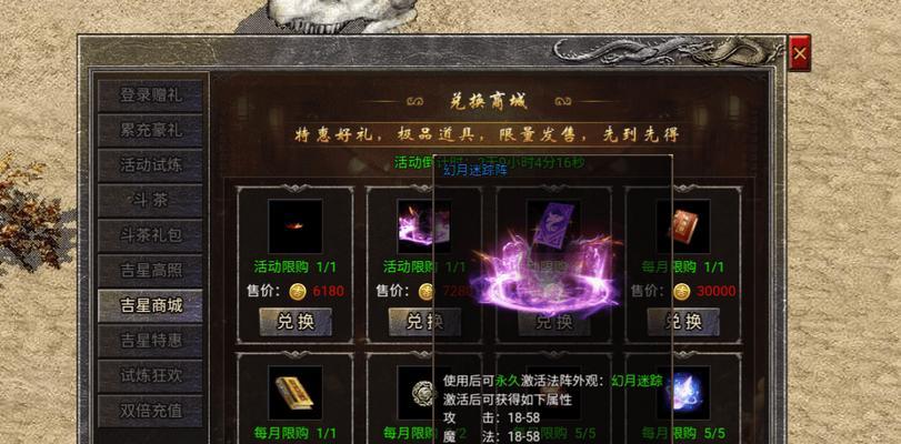 《探索原始传奇攻略论坛手游的精彩世界》（打造你的无敌战队，畅享多元玩法！）