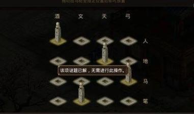 《问道手游洗宝宝方法攻略》（探索宝宝洗炼的最佳方案，助你战无不胜）