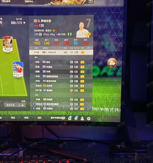 FIFA手游新号攻略（全面解析FIFA手游新号的战略策略，带你步步为营冲击巅峰）