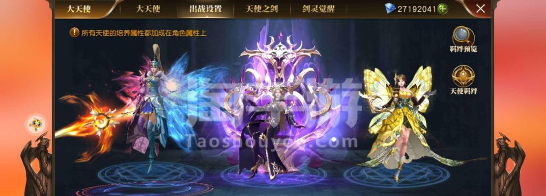 奇迹大天使手游攻略（打造最强战队，成为天使之王！）