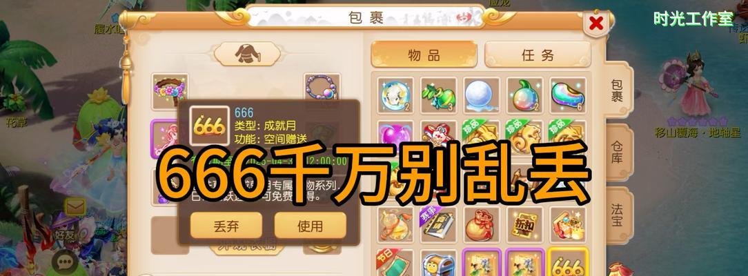梦幻手游排行榜攻略（带你揭秘梦幻手游排行榜背后的成功密码）