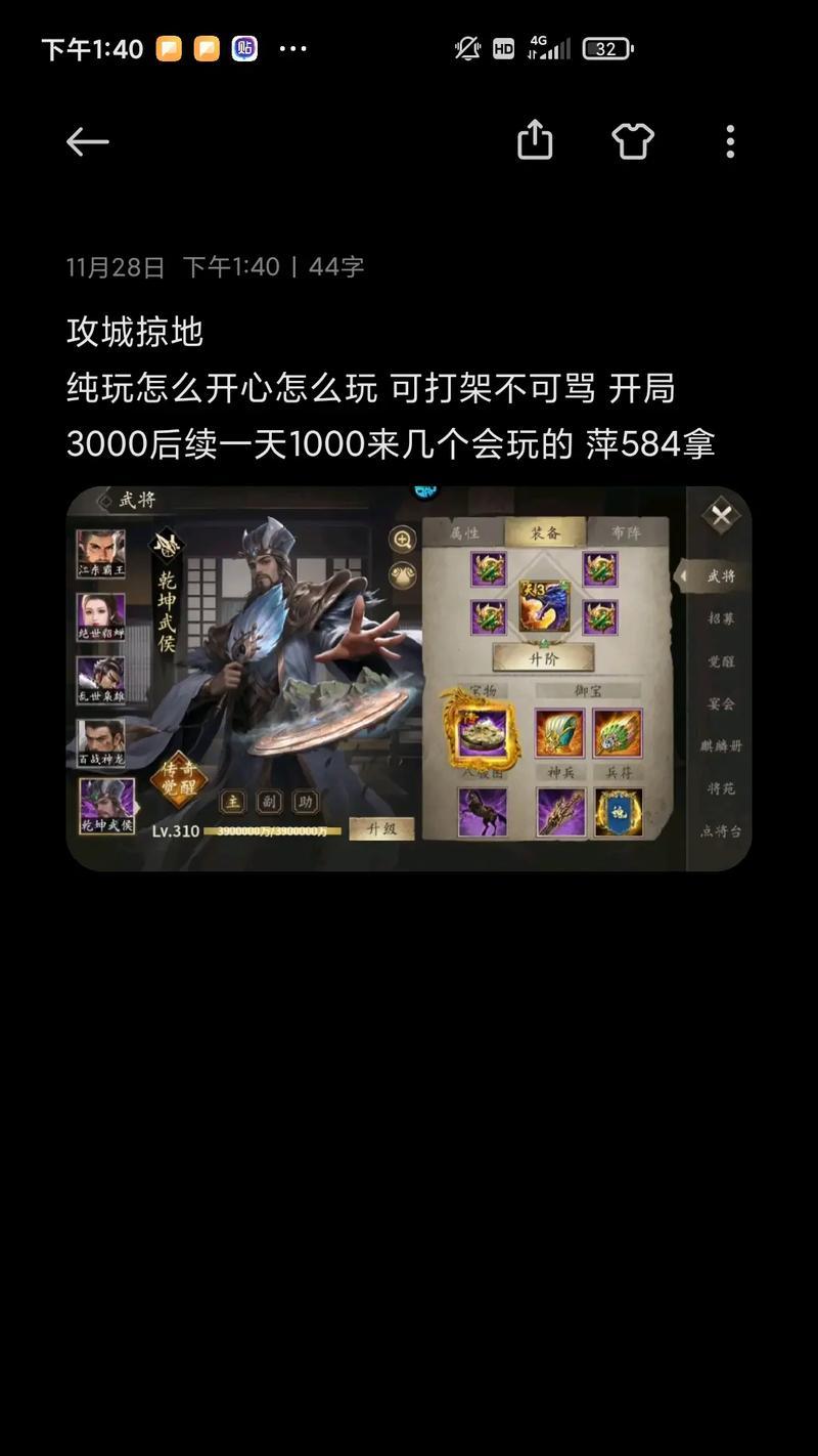 攻城掠地手游五星武将攻略（打造无敌阵容，征服战场！）