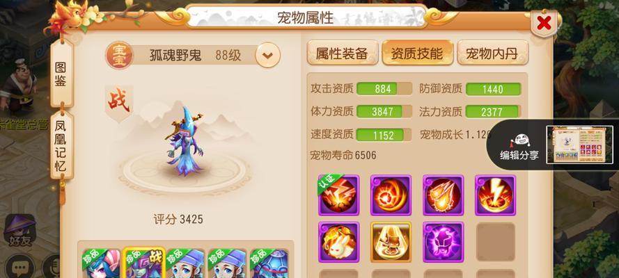 幻乐之旅手游攻略（带你走进幻乐之旅，体验独一无二的音乐游戏体验）