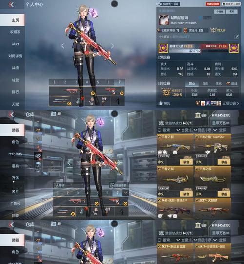 CF意识攻略（以手游CF为例，探索意识攻略的奥秘，带你登顶战场之巅！）