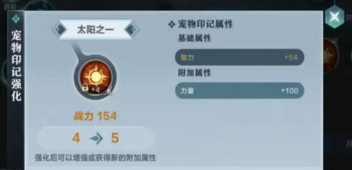 《雪鹰领主手游任务攻略时间指南》（通过合理利用时间轻松完成任务，成为顶级玩家！）