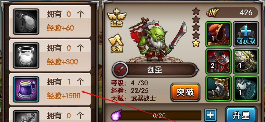 古代手游《剑圣》攻略大揭秘！（探索古代武侠世界，成为最强剑圣！）