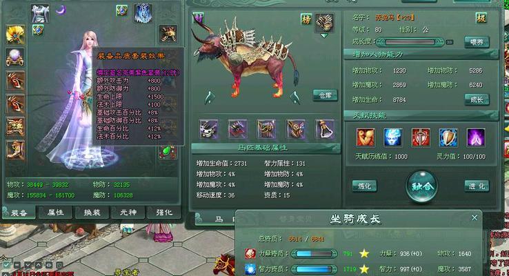 征途手游2攻略（玩法攻略、装备选择、技能搭配，助你登顶巅峰！）