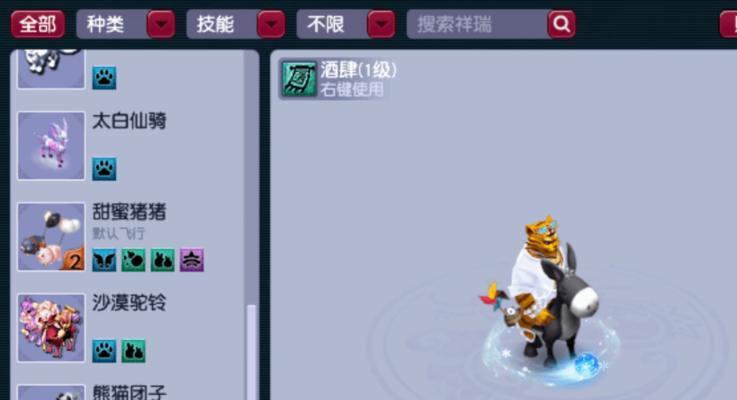 《团子游历攻略，畅享梦幻西游世界》（探索团子游历的玩法和技巧，让你更好地畅游梦幻西游）