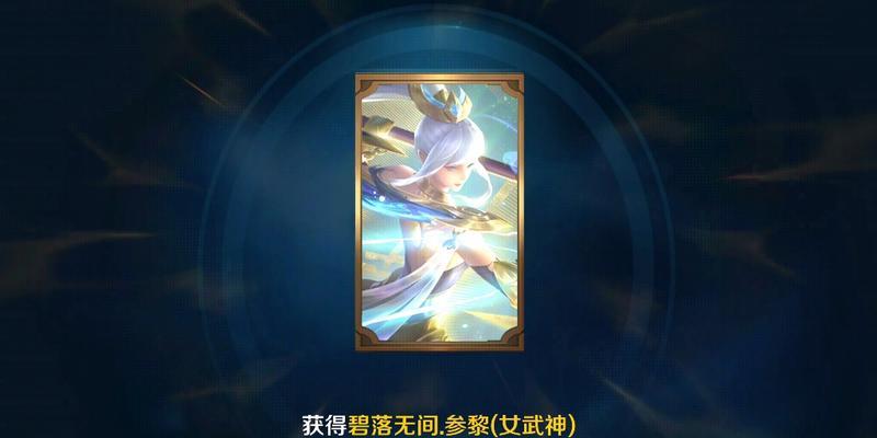 《女武神攻略指南》（打造无敌战队，征服地下城！）