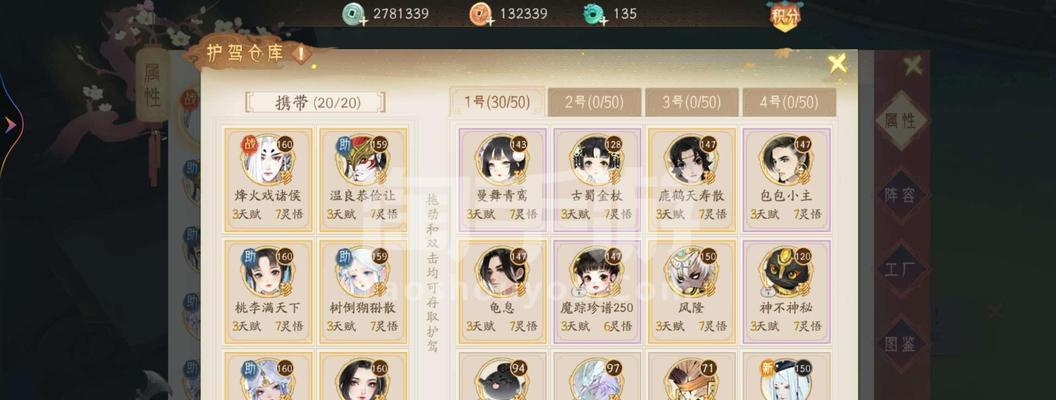 《以龙舞手游押车攻略》（玩转押车模式，成为龙舞高手！）