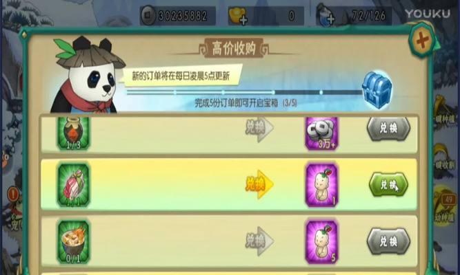 《葫芦娃手游十四章攻略》（掌握关键技巧，征战十四章）
