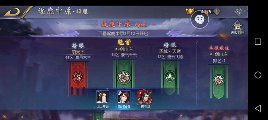 《全新古龙手游攻略大揭秘》（踏入古龙世界，成为无敌剑客的必备指南！）