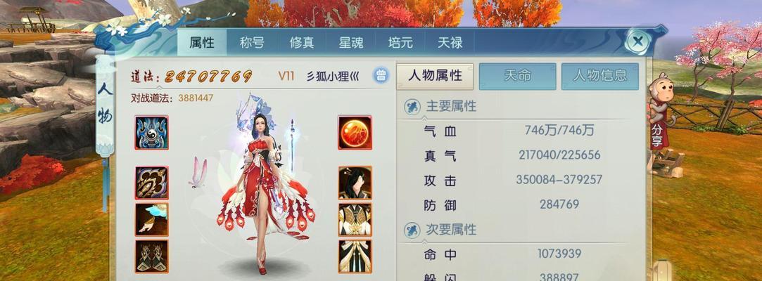 《诛仙手游》鬼王星魂攻略（解密鬼王星魂升级技巧，助你称霸诛仙世界！）