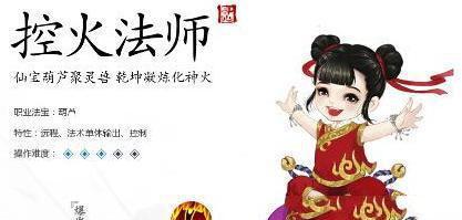 《寻仙手游幻兽攻略技巧大揭秘》（掌握幻兽系统，成为寻仙手游强者！）