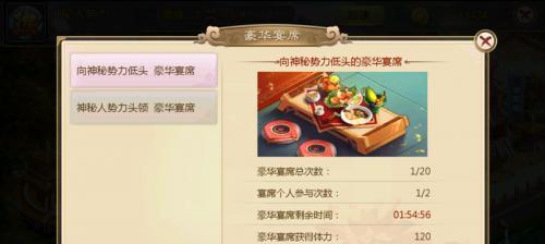 《URJJ手游攻略大全》（从菜鸟到高手，教你如何玩转URJJ手游！）