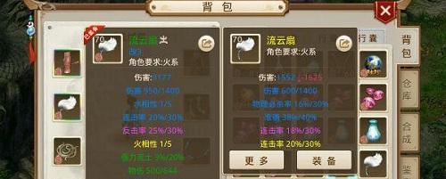问道手游套装改装攻略（解密套装改装技巧，助你在问道手游成为高手）