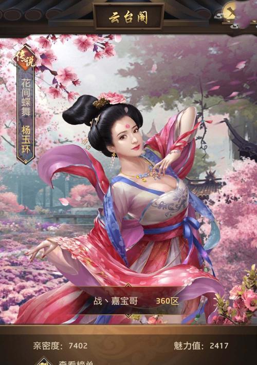 《破解宫斗谜题，征服高校攻略手游》（以后宫为背景，挑战高校困局，策略智慧交织！）