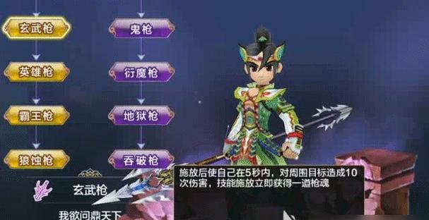 热血江湖手游经脉打造攻略（一站式指南助你掌握经脉的奥秘）