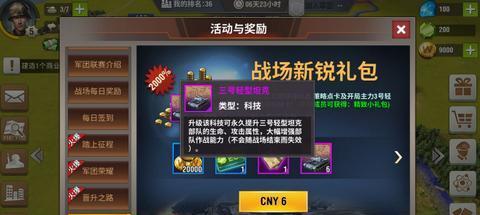 以尸溯手游攻略（揭秘游戏技巧，玩转独特玩法，成为尸溯大师！）