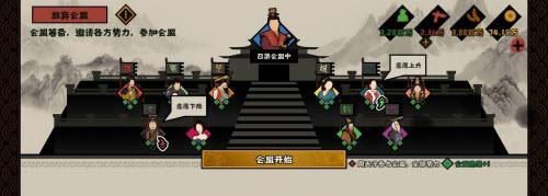 《征战江湖，战国群英手游攻略大揭秘》（探索群雄争霸，打造最强武将阵容，战无不胜！）