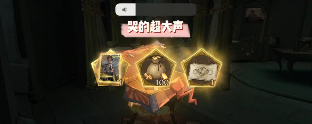 《探寻魔法奥秘，成就赫敏的心愿——《调教赫敏2》游戏攻略》