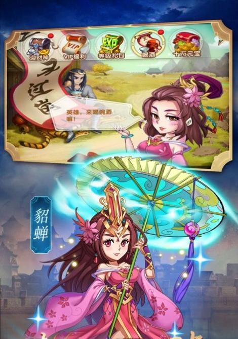 手游《赵子龙传说》攻略大揭秘（征战乱世，谱写英雄传奇，成为真正的赵云之父）