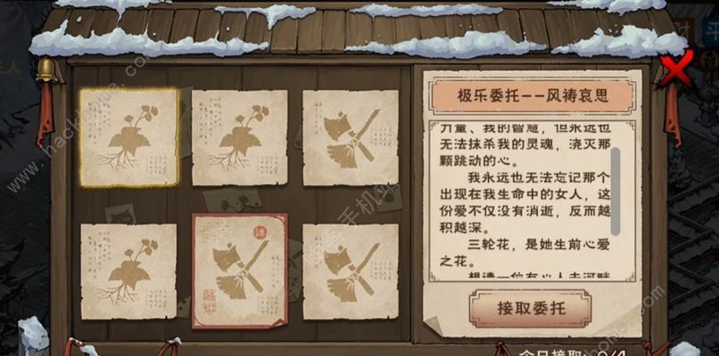 《烟雨江湖手游洛风攻略大揭秘》（成为洛风敌手的秘诀，让你在江湖闯出一片天地）