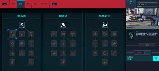 蜘蛛侠手游最后一关攻略（突破难关，成为真正的蜘蛛侠！）