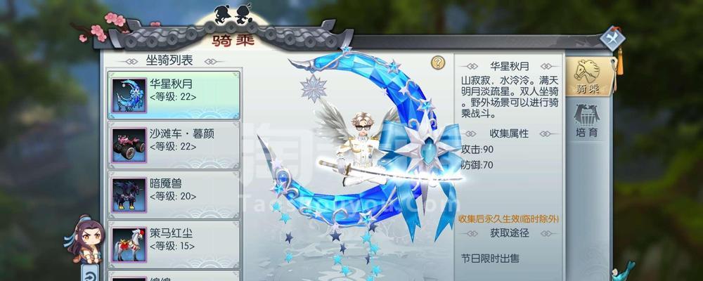 《武林外传手游妖兽攻略大全》（玩转妖兽世界，成为武林大师！）